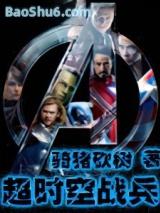 ��ʱ��ս��