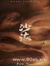 ��Ĺ�ʼ�����ƪ��ɳ�����ڶ�����