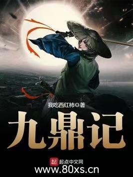 �Ŷ��ǣ�����ɽ��