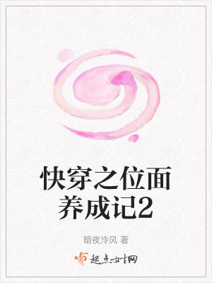 �촩֮λ�����ɼ�2