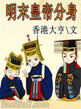 ��ĩ�ʵ۷���