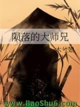 ����Ĵ�ʦ��