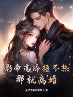 Ӱ�۸����治�ȣ��Ǿ���飡