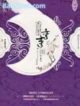 ��ī���仭