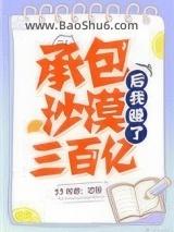 �а�ɳĮ����׬��������