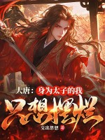 ���ƣ���Ϊ̫�ӵ���ֻ�����