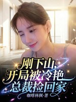 ����ɽ�����ֱ������ܲü�ؼ�