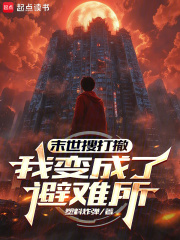 ĩ���Ѵ򳷣��ұ���˱�����