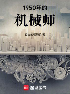 1950��Ļ�еʦ