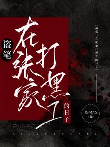 ���ʣ����żҴ�ڹ�������