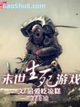 ĩ��������Ϸ