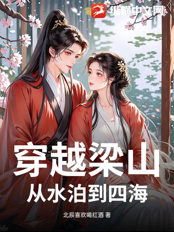 ��Խ��ɽ����ˮ�����ĺ�