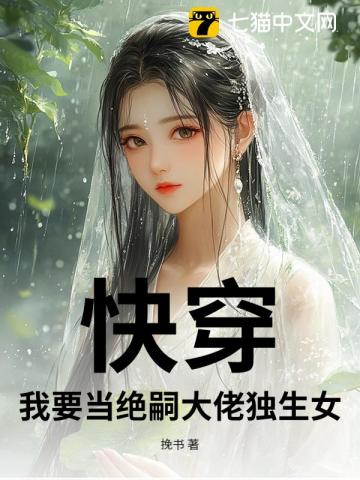 �촩����Ҫ�����ô��ж���Ů