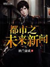 ����֮δ������