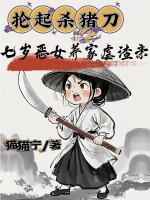 ����ɱ�����������Ů����Ű����