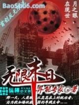 ����ĩ��