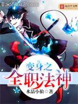 ����֮ȫְ����ȫ����