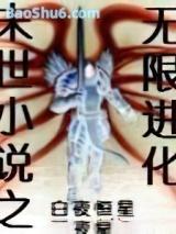 ĩ��С˵֮���޽���