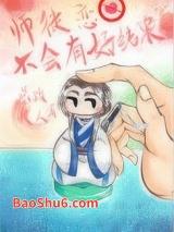 ʦͽ�������кý��