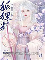 ���꾫û�к��³�