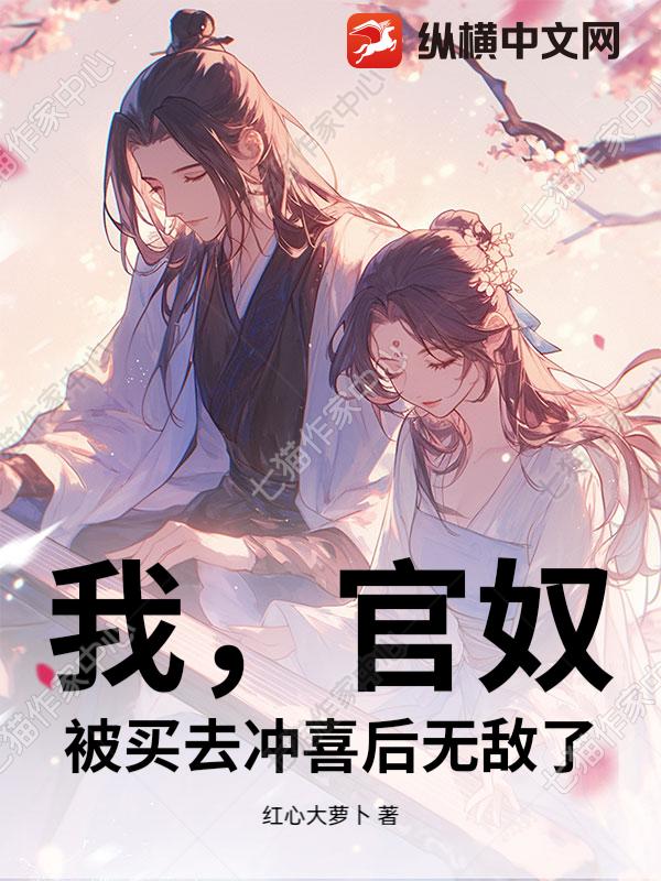 �ң���ū������ȥ��ϲ���޵���