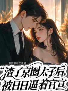 ���˾�Ȧ̫�Ӻ����챻���Ź���