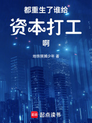 ��������˭���ʱ��򹤰�