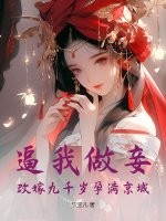 ������檣��ļ޾�ǧ����������