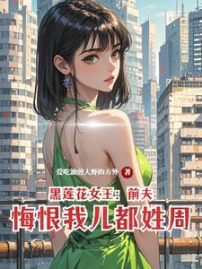 ������Ů����ǰ��ں��Ҷ�������