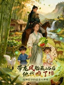 ������̥��ɽ�Ⱥ����ҷ��ˣ�