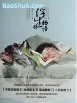 ��������3