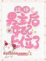 �ߵ�������Ů����λ��