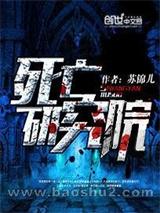 �����о�Ժ