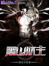 ��ɽ������ȫ����