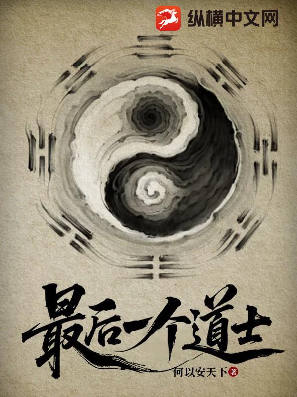 ���һ����ʿ