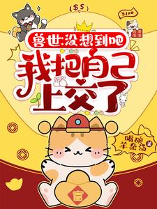 ������û�뵽�ɣ��Ұ��Լ��Ͻ���