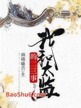 �Һ�̫��Ķ�����