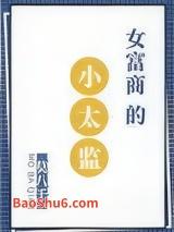 Ů���̵�С̫��