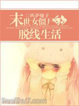 ĩ��Ů��ʬ����������