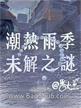 �����꼾δ��֮��