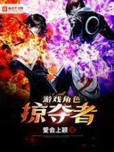 ��Ϸ��ɫ�Ӷ���