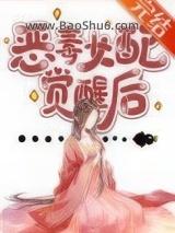 ������Ů����Ѻ�