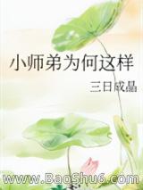 Сʦ��Ϊ������