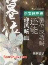 ӭ���Ѫ���ܴ�λ�ɹ���