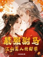 ��ǿ��������ɽ�����Ҷ�Ҫ