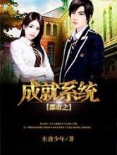 ����֮�ɾ�ϵͳ