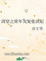 �崩֮����ʧ��������