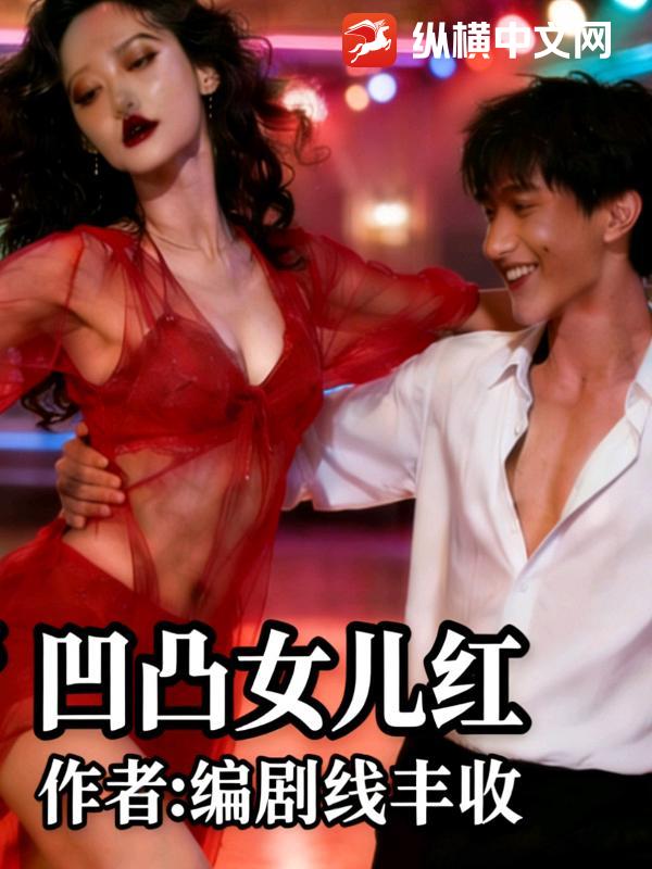 ��͹Ů����