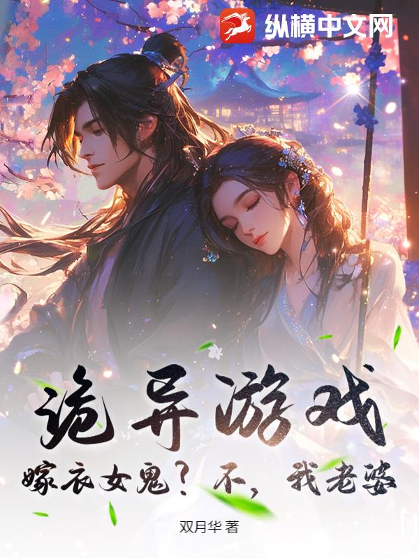 ������Ϸ������Ů��������������