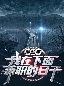 ��Щ�꣬���������ְ������